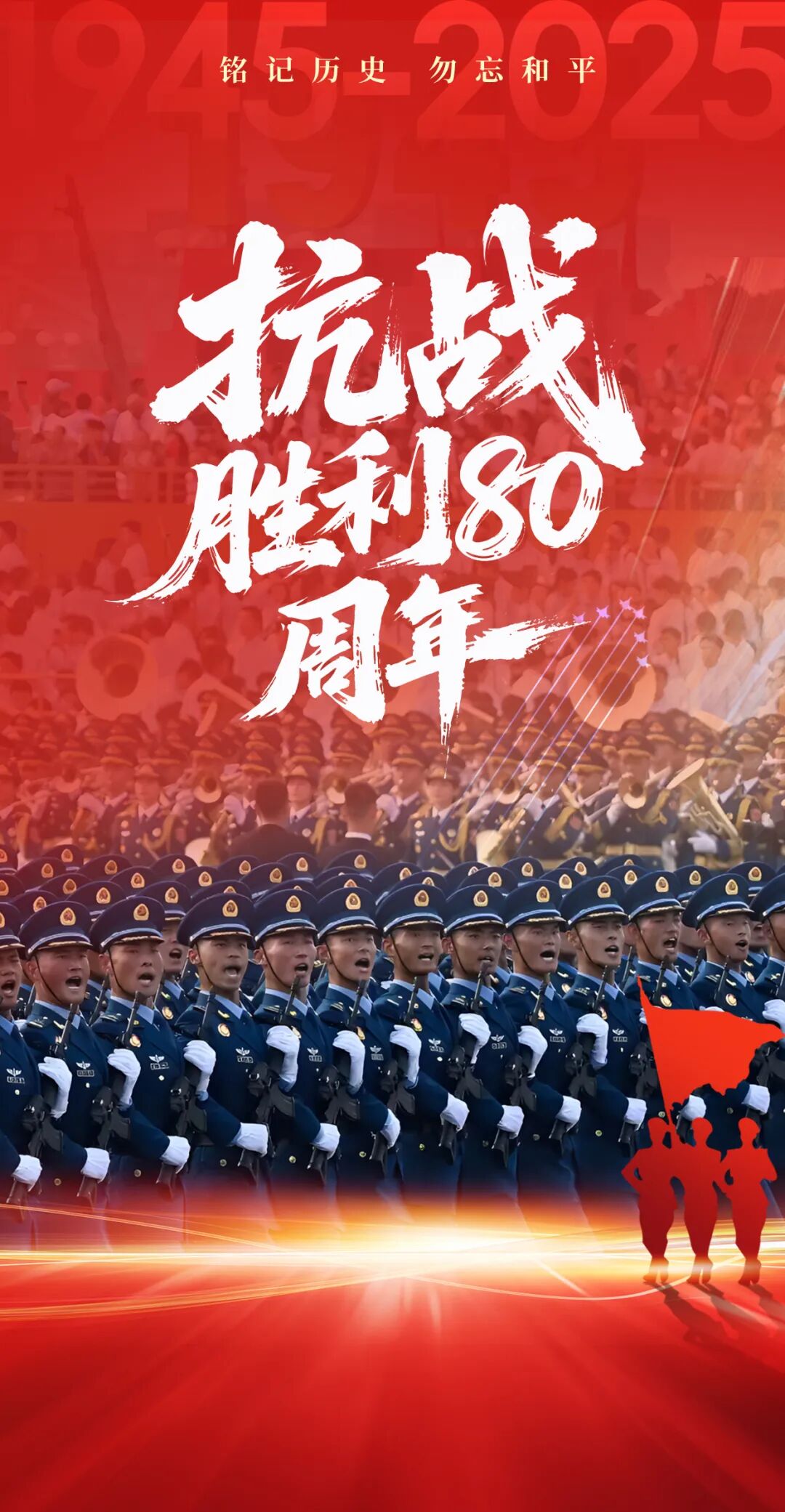 观阅兵砺初心,科佳电气以工业科技践行使命(图1)
